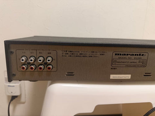 Marantz Equalizers Eq551
