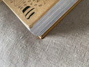 Hobbies, Sports Practical Guides The Specialty Coffee Book