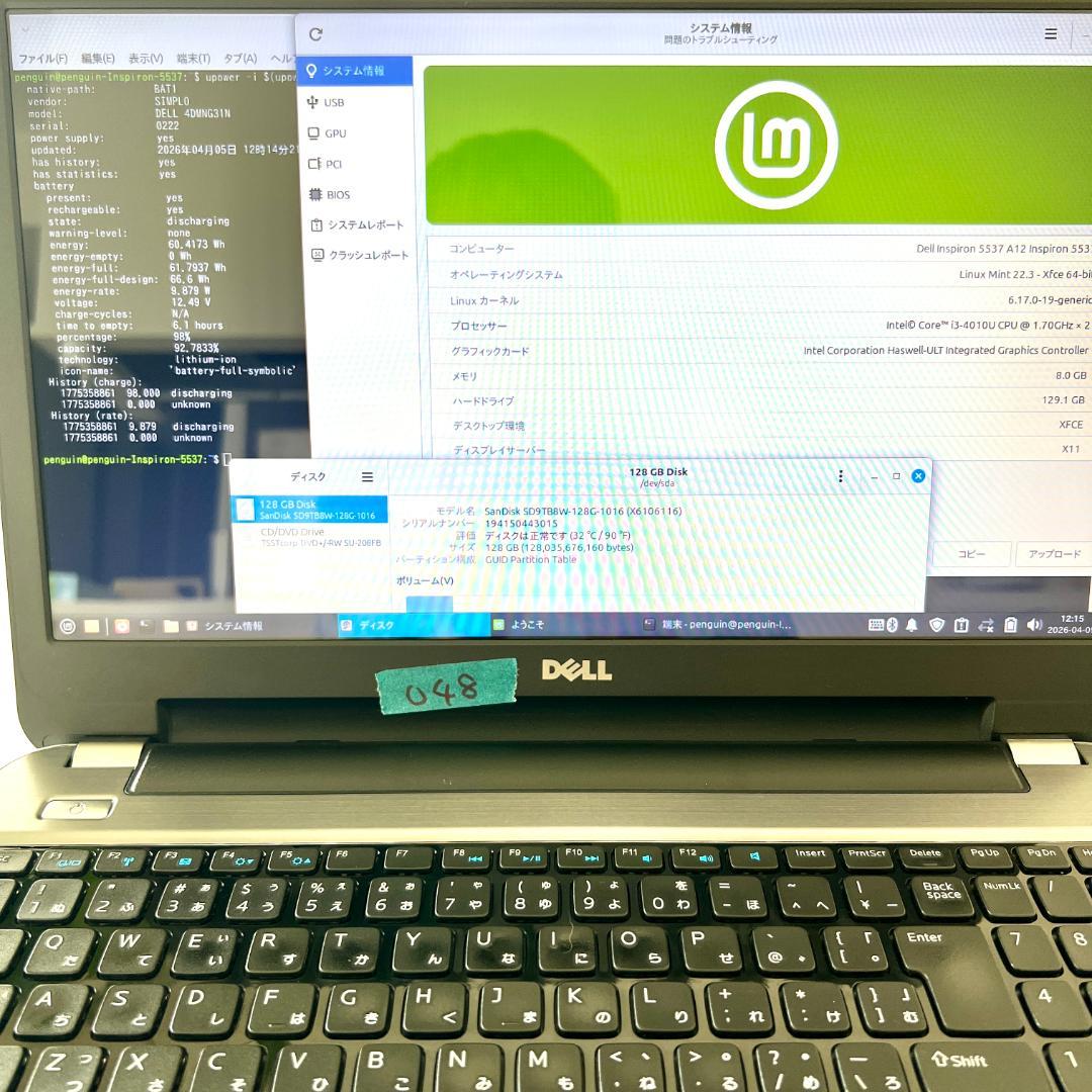 Dell Other Notebook Pc Body Inspiron 15R I3 8Gb Ssd