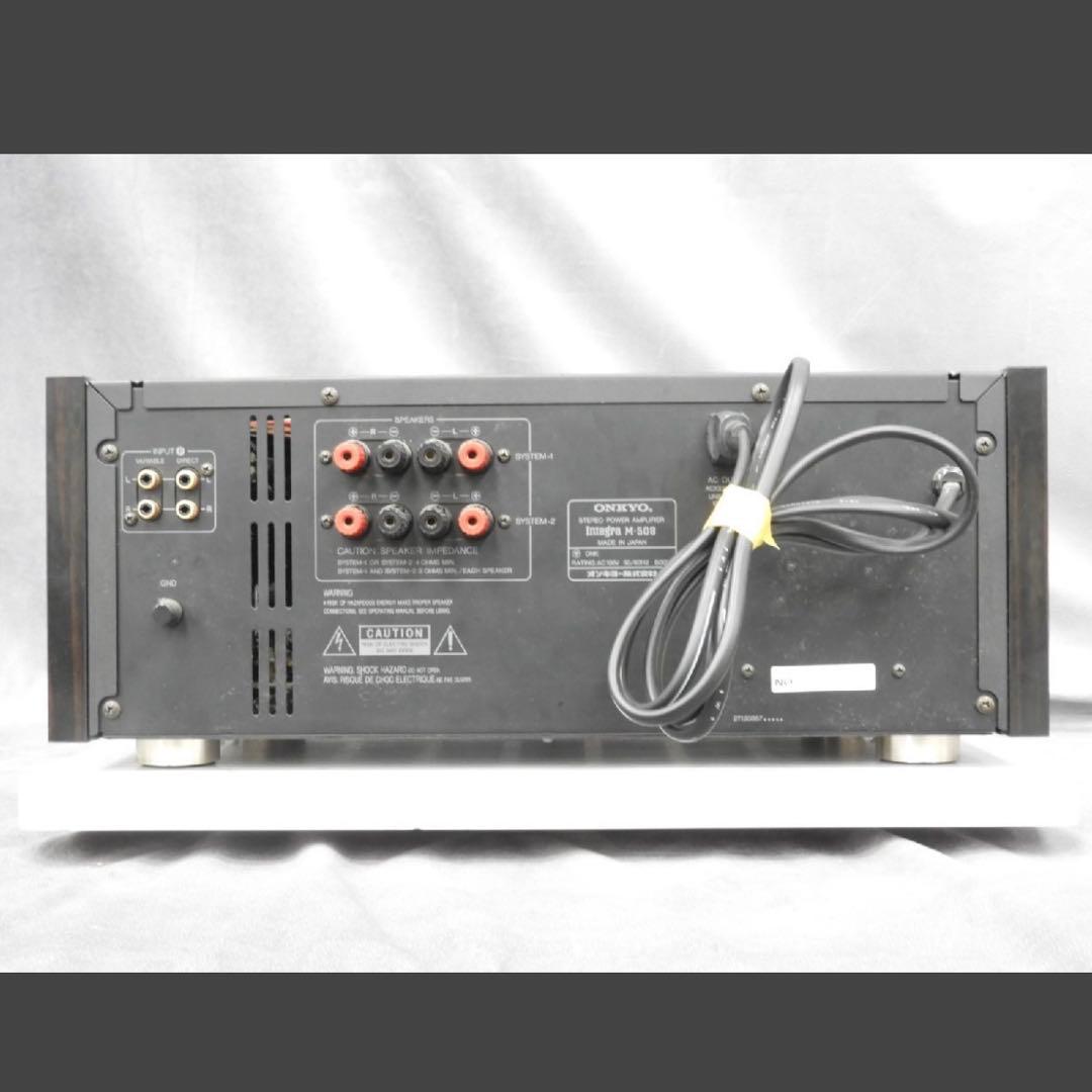 Onkyo Power Amplifiers M-508