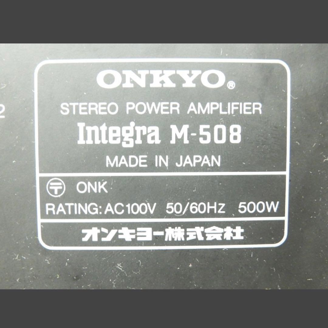 Onkyo Power Amplifiers M-508