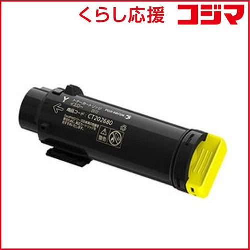 Toner Cartridge Ct202684