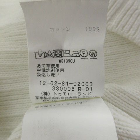Macphee Knit Sweater V 12-02-81-02003 S