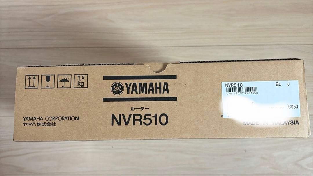 Yamaha Wired Lan Routers Nvr510