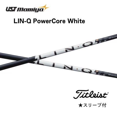 Ust Mamiya Shaft 2026 6 11 Lin-Q Powercore White