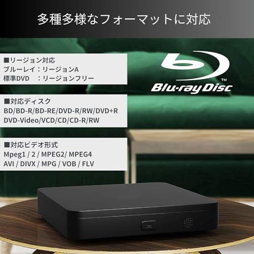 Others Dvd 1080P Blu-Ray Cd Usb Dts Palntsc 2.0Usb A 1 Dv 01F0758E