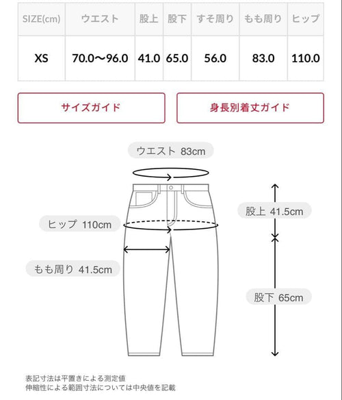 Needles Wide-Leg Pants Loose-Fitting Xs 197