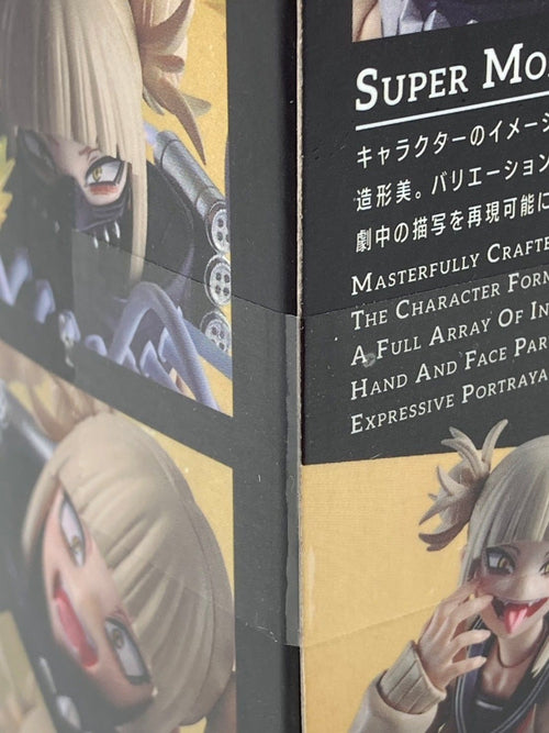 Others S.H.Figuarts #Nn