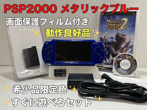 Playstation Portable Consoles (Psp) Psp2000