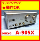 Onkyo Premium Amplifier Ok A-905X