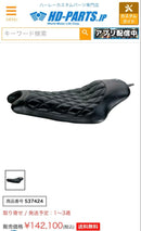 Roland Sands Design Seats Rsd Boss 76908