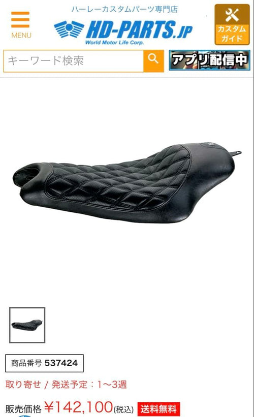 Roland Sands Design Seats Rsd Boss 76908