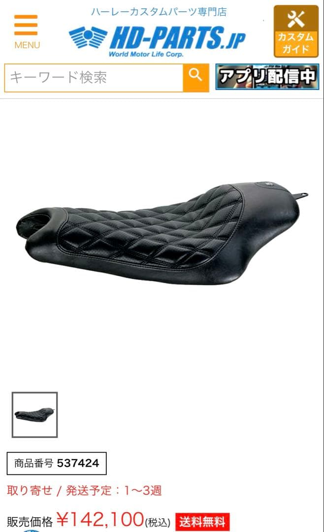 Roland Sands Design Seats Rsd Boss 76908