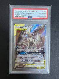 Pok Mon Trading Card Game Gx Sr Psa10