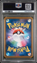 Pok Mon Trading Card Game Gx Sr Psa10