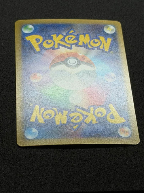 Pok Mon Trading Card Game Ex Sar Mega 240/193