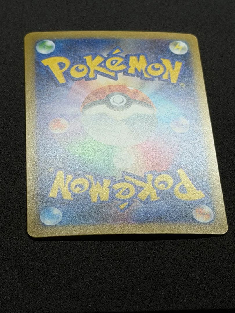 Pok Mon Trading Card Game Ex Sar Mega 240/193