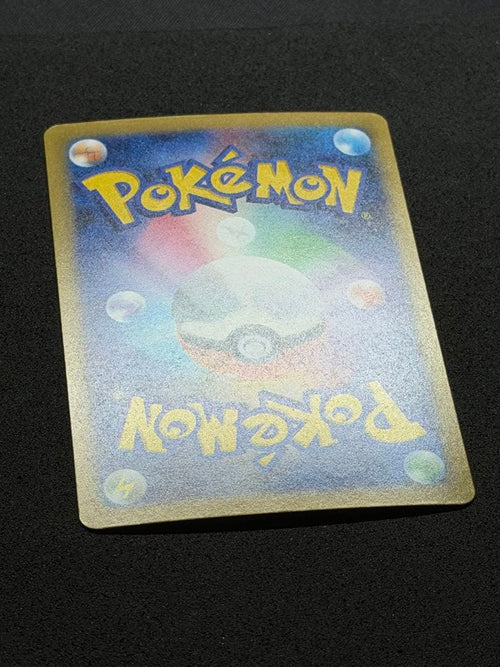 Pok Mon Trading Card Game Ex Sar Mega 240/193