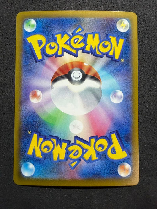 Pok Mon Trading Card Game Ex Sar Mega 240/193