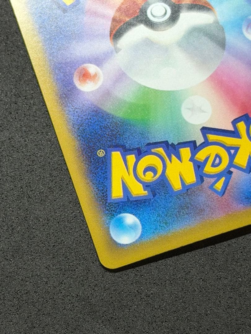 Pok Mon Trading Card Game Ex Sar Mega 240/193