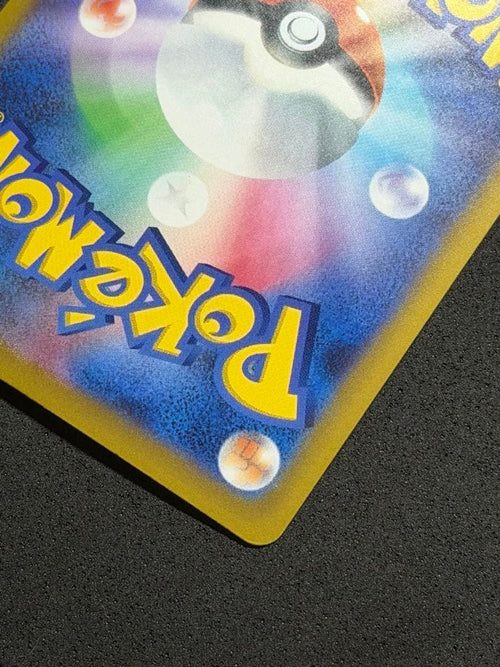 Pok Mon Trading Card Game Ex Sar Mega 240/193
