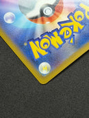 Pok Mon Trading Card Game Ex Sar Mega 240/193