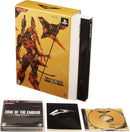 Games (Physical) Zone Of The Enders Hd Edition Premium