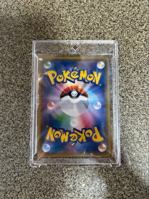 Pok Mon Trading Card Game Sr Sm2+ 056/049