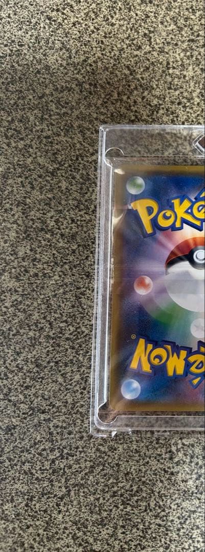 Pok Mon Trading Card Game Sr Sm2+ 056/049
