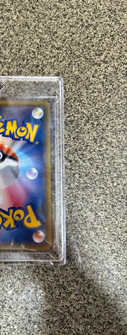 Pok Mon Trading Card Game Sr Sm2+ 056/049