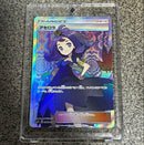 Pok Mon Trading Card Game Sr Sm2+ 056/049