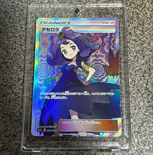Pok Mon Trading Card Game Sr Sm2+ 056/049