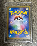Pok Mon Trading Card Game Sr Sm2+ 056/049