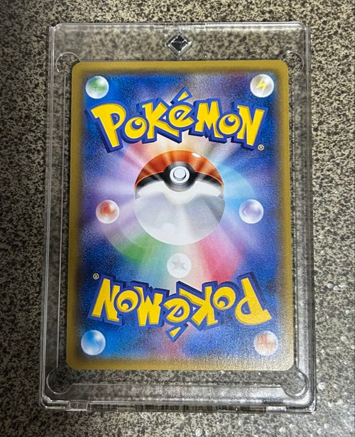 Pok Mon Trading Card Game Sr Sm2+ 056/049
