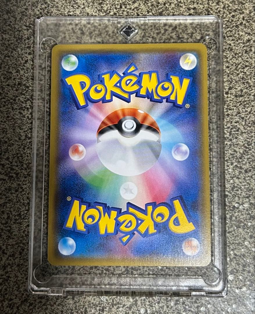 Pok Mon Trading Card Game Sr Sm2+ 056/049