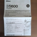 Nikon Digital Slrs D5600