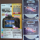 Nikon Digital Slrs D5600