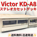Victor Cd, Md Cassette Decks Kd-A8