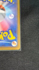 Pokemon Card Game Ex Sar Mega 089/063