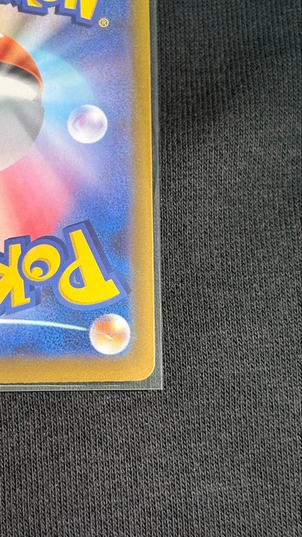 Pokemon Card Game Ex Sar Mega 089/063