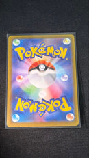 Pokemon Card Game Ex Sar Mega 089/063