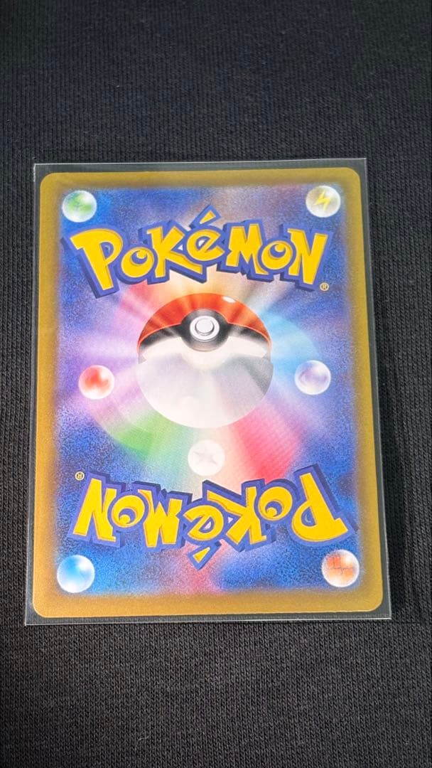 Pokemon Card Game Ex Sar Mega 089/063