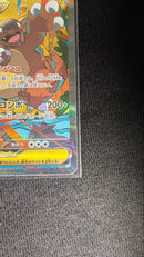 Pokemon Card Game Ex Sar Mega 089/063
