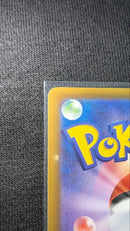 Pokemon Card Game Ex Sar Mega 089/063