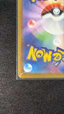 Pokemon Card Game Ex Sar Mega 089/063
