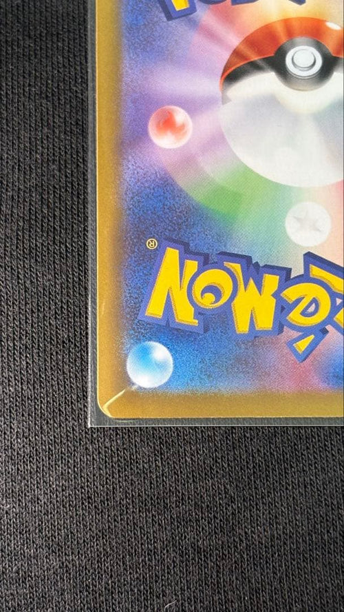 Pokemon Card Game Ex Sar Mega 089/063