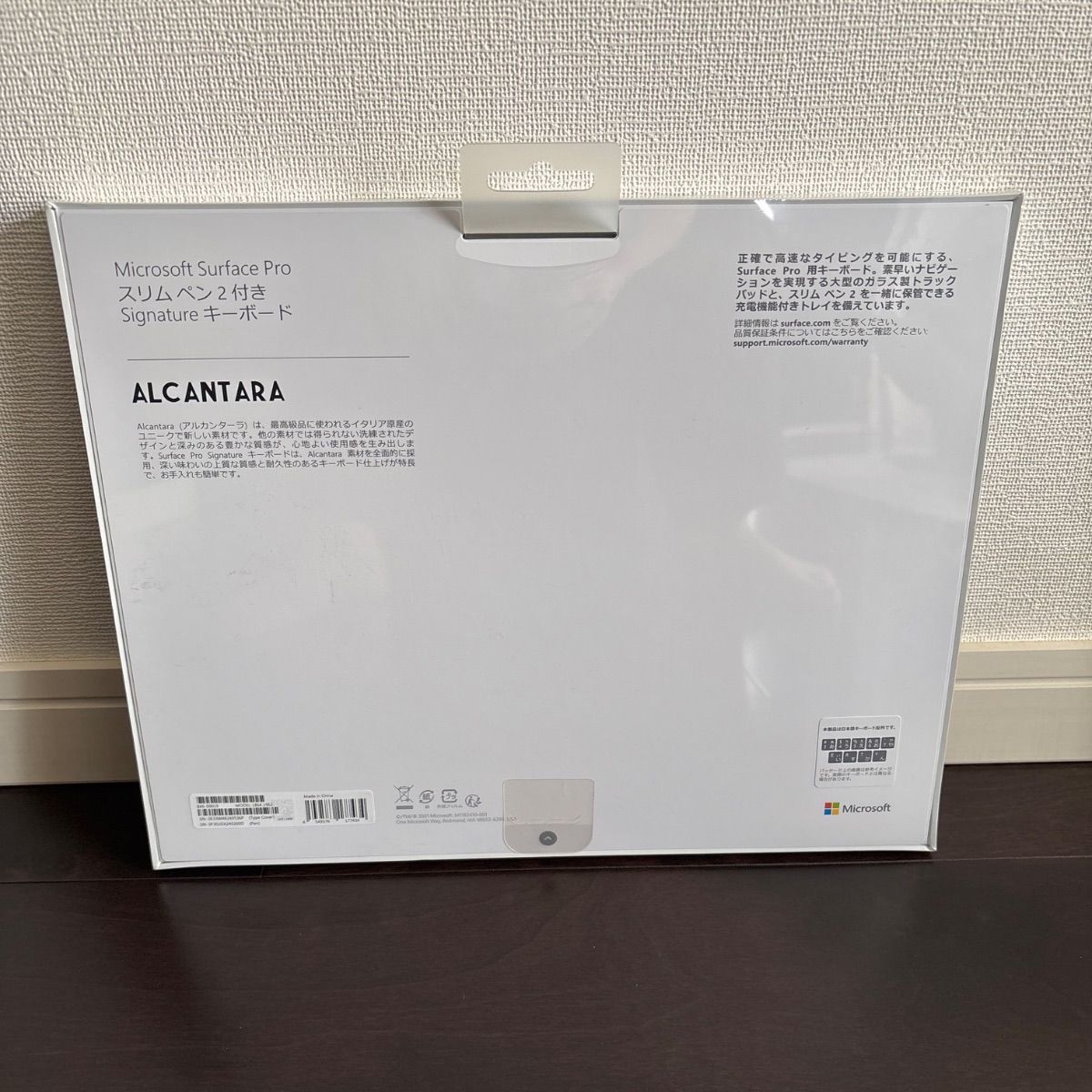 Keyboard Body Surface Pro 2 Signature Black