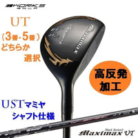 Works Golf Utility Clubs Ut Ust