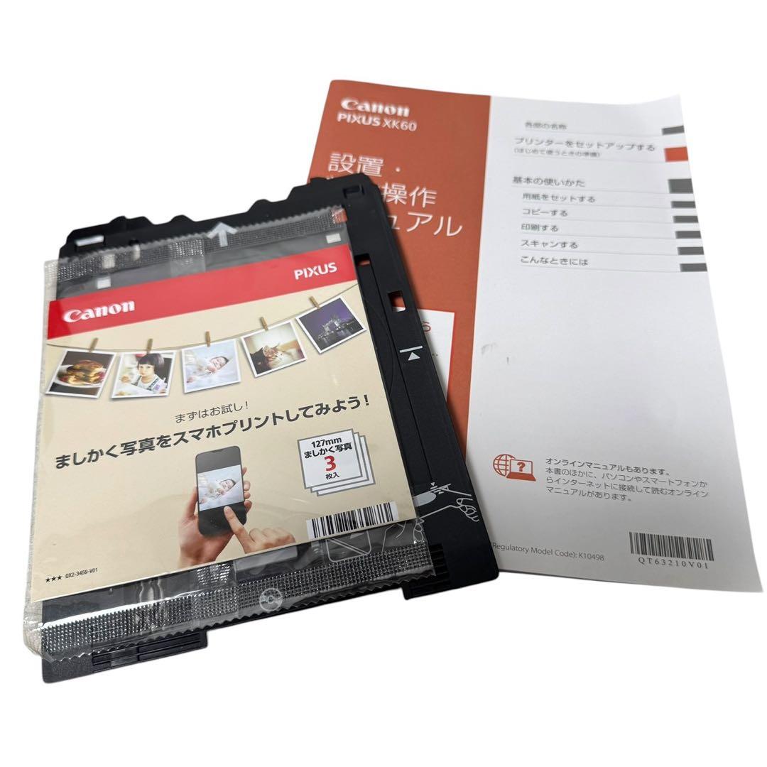 Canon Inkjet Printer Pixus Xk60