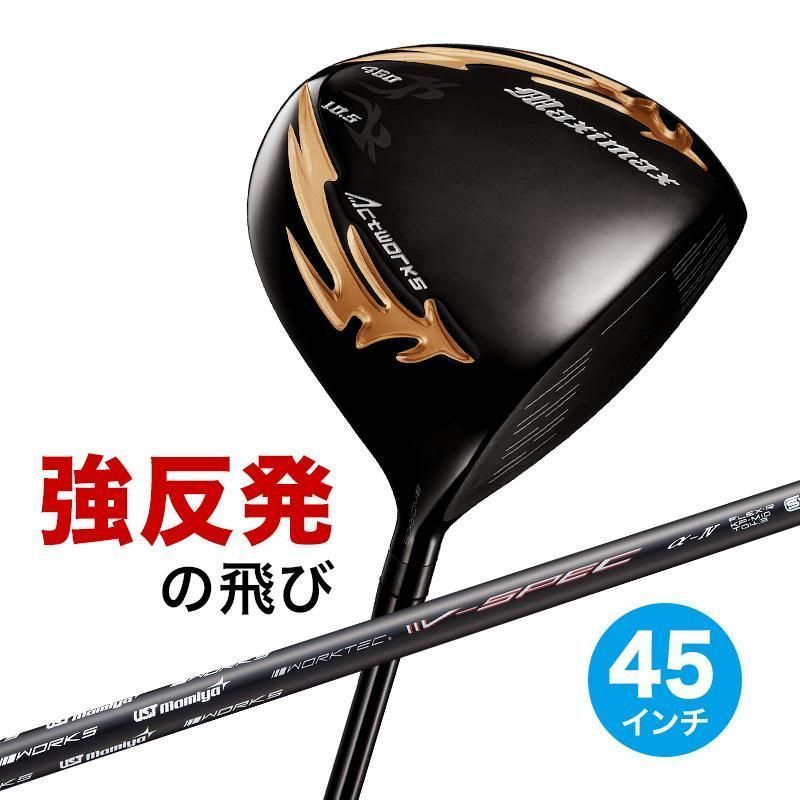 Works Golf Driver 45 9.5 10.5 R Sr S Ust Vspec-